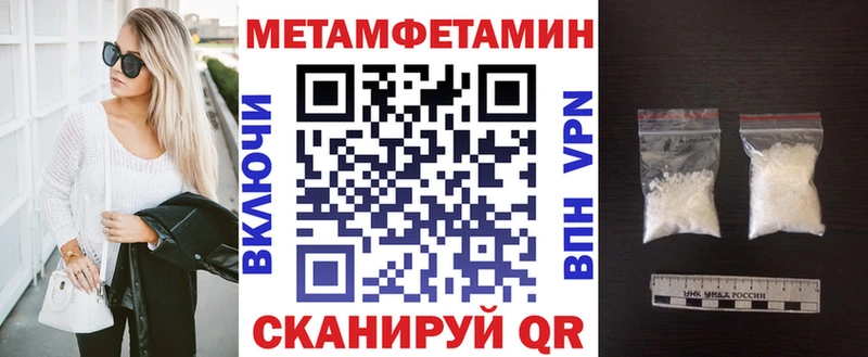 Amphetamine Розовый  Межгорье 