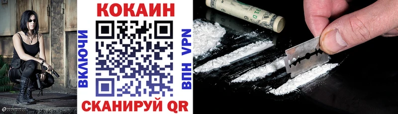 COCAIN Колумбийский  Межгорье 