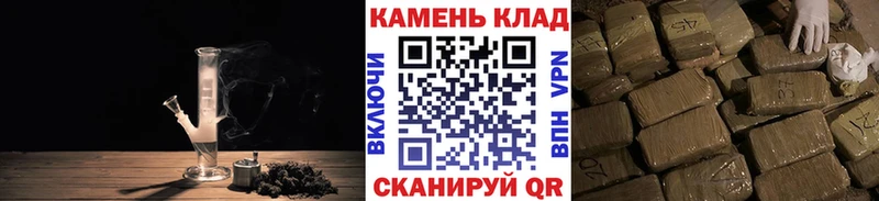 купить сайты Межгорье ГАШ хэш