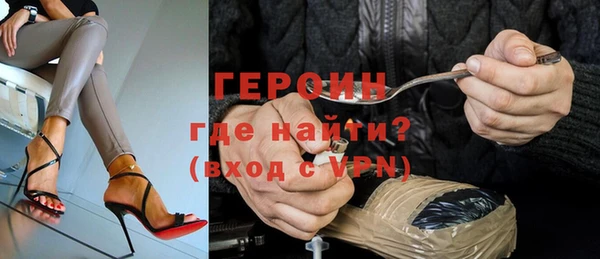 спиды Балабаново