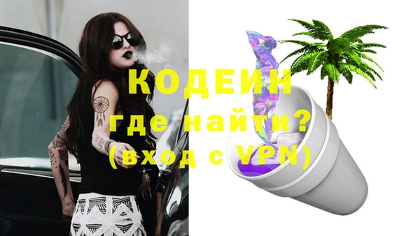 спиды Балабаново