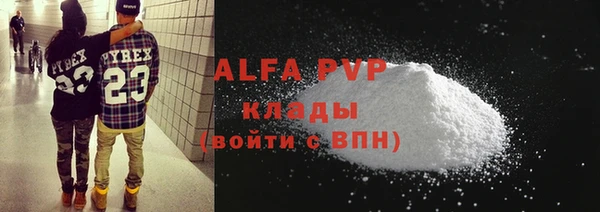 спиды Балабаново
