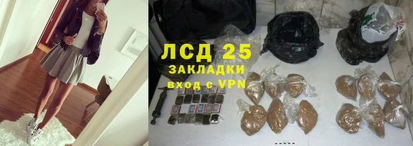 MESCALINE Балахна