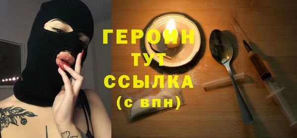 спиды Балабаново