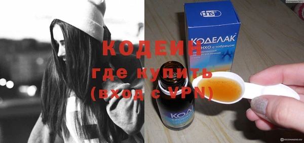 трава Галич