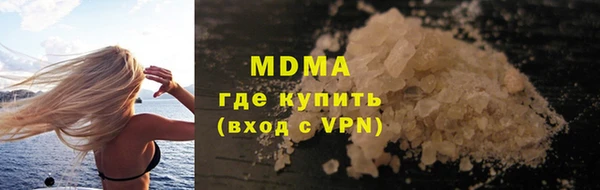 скорость mdpv Армянск