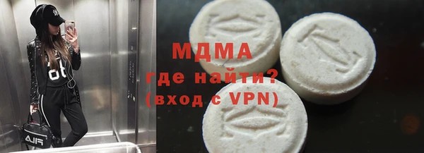 MESCALINE Балахна