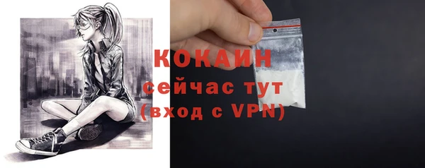 спиды Балабаново