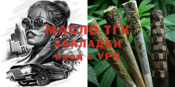 стаф Арсеньев