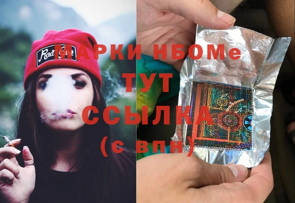 спиды Балабаново