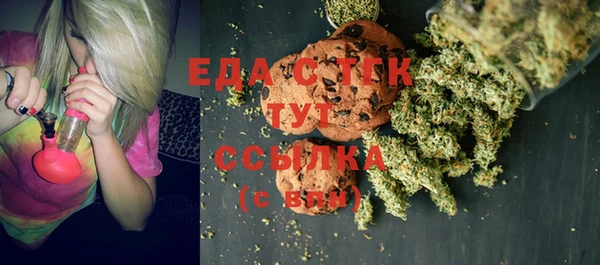 MESCALINE Балахна
