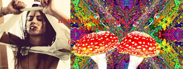 MESCALINE Балахна