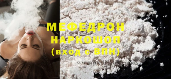 MESCALINE Балахна