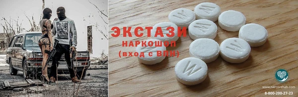 кокаин VHQ Гатчина