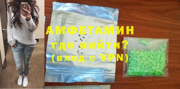 скорость mdpv Армянск