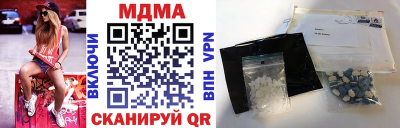 MDMA кристаллы  Межгорье 