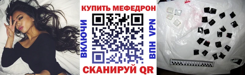 blacksprut рабочий сайт  где купить наркотик  Межгорье  МЯУ-МЯУ 4 MMC 