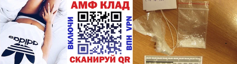 Метамфетамин кристалл  Межгорье 