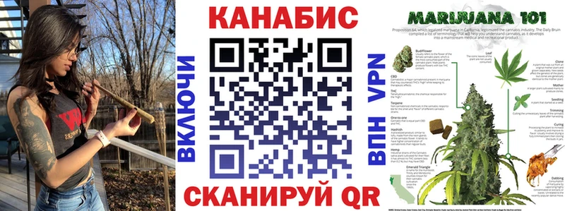 дарнет шоп  Межгорье  Конопля семена 